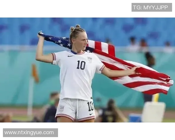 美国女足球星在世界杯赛场上的耀眼表现与历史地位分析