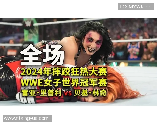 足球巨星亲临WWE现场观赛 揭秘他们对摔跤的热情与看法