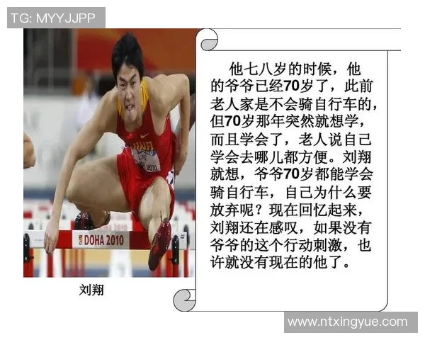 足球球星为何如此热爱中国粉丝背后的故事与深度解析