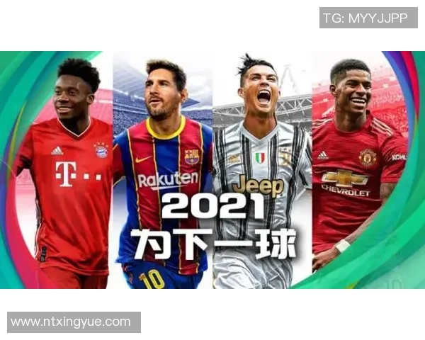 足球编年史球星卡肥包带你重温传奇时刻收藏与经典对决